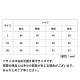 ニットベスト セットアップ レディース 通販 シャツ ベスト ニット チュニック ブラウス 重ね着 長袖 フリル レイヤード スリット 2点セット 大人 かわいい おしゃれ