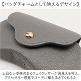 サングラスケース ストラップ 通販 メガネケース ティッシュケース ポケットティッシュケース アイウェアケース  眼鏡 メガネ  バッグ 付ける 持ち運び 携帯 携帯ゴミ入れ