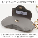 サングラスケース ストラップ 通販 メガネケース ティッシュケース ポケットティッシュケース アイウェアケース  眼鏡 メガネ  バッグ 付ける 持ち運び 携帯 携帯ゴミ入れ