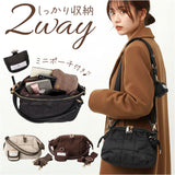 ショルダーバッグ キルティング ナイロン 2way 通販 ショルダーバック ショルダー 肩掛け ななめ掛け 斜め掛け トートバッグ トートバック トート 手提げ ナイロンバッグ ナイロンバック