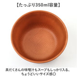 山中塗 レンジ汁椀 通販 日本製 国産 山中塗り 汁椀 山中塗汁椀 お椀 味噌汁 椀 ミタニ 山中漆器 おわん ボウル スープボウル 食器 漆器 和食器 軽量 レンジ対応 食洗機対応 ギフト