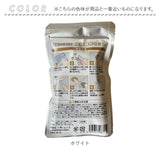 壁紙 補修 セット 通販 クロス補修 ウォールペーパー DIY 初心者 補修剤 家庭用 補修材 小容量 樹脂 パテ お手軽 壁紙破れ 汚れ 穴埋め 壁面 キズ補修 簡単 修繕 手軽 簡易 白 壁紙補修
