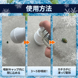 カメムシ 殺虫剤 通販 カメムシスプレー カメムシ駆除スプレー カメムシ対策 殺虫成分不使用 凍結スプレー 瞬殺スプレー 害虫対策 家庭用 害虫駆除 アリ クモ 蛾 ベランダ対策 外壁 網戸