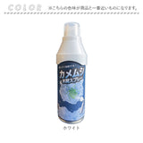 カメムシ 殺虫剤 通販 カメムシスプレー カメムシ駆除スプレー カメムシ対策 殺虫成分不使用 凍結スプレー 瞬殺スプレー 害虫対策 家庭用 害虫駆除 アリ クモ 蛾 ベランダ対策 外壁 網戸