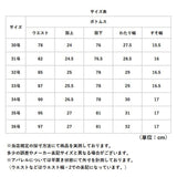 スラックス メンズ スリム 通販 スラックスパンツ スーツ パンツのみ ビジネスパンツ スリムパンツ パンツ ズボン トラウザー ビジカジ 春秋 夏 ビジネス 通勤 フォーマル ノータック