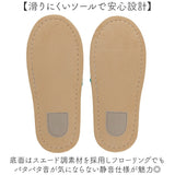 スリッパ キャラクター 通販 ルームシューズ 部屋履き 室内履き 室内 レディーススリッパ レディース 女性 ジュニア かわいい 可愛い キュート トイレスリッパ トイレ用スリッパ トイレ