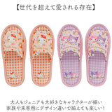 スリッパ キャラクター 通販 ルームシューズ 部屋履き 室内履き 室内 レディーススリッパ レディース 女性 ジュニア かわいい 可愛い キュート トイレスリッパ トイレ用スリッパ トイレ