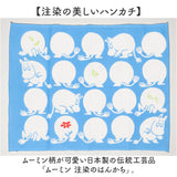 moomin 注染のはんかち 日本製 通販 ハンカチ ムーミン 綿100% キャラクター おしゃれ 可愛い プレゼント ギフト 北欧 かわいい プチギフト 大人 贈り物 レディース ランチマット メンズ