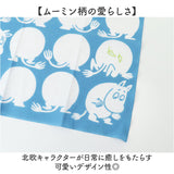moomin 注染のはんかち 日本製 通販 ハンカチ ムーミン 綿100% キャラクター おしゃれ 可愛い プレゼント ギフト 北欧 かわいい プチギフト 大人 贈り物 レディース ランチマット メンズ