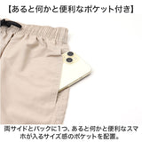 水着 メンズ ショートパンツ 通販 サーフパンツ 短パン ハーフパンツ ビーチパンツ スイムパンツ スイムウェア スイムウエア 海水パンツ 海パン ショート丈 薄手 薄い トランクス型
