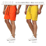 水着 メンズ ショートパンツ 通販 サーフパンツ 短パン ハーフパンツ ビーチパンツ スイムパンツ スイムウェア スイムウエア 海水パンツ 海パン ショート丈 薄手 薄い トランクス型