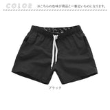 水着 メンズ ショートパンツ 通販 サーフパンツ 短パン ハーフパンツ ビーチパンツ スイムパンツ スイムウェア スイムウエア 海水パンツ 海パン ショート丈 薄手 薄い トランクス型