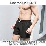 水着 メンズ ショートパンツ 通販 サーフパンツ 短パン ハーフパンツ ビーチパンツ スイムパンツ スイムウェア スイムウエア 海水パンツ 海パン ショート丈 薄手 薄い トランクス型