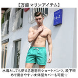 水着 メンズ ショートパンツ 通販 サーフパンツ 短パン ハーフパンツ ビーチパンツ スイムパンツ スイムウェア スイムウエア 海水パンツ 海パン ショート丈 薄手 薄い トランクス型