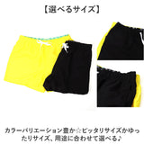 水着 メンズ ショートパンツ 通販 サーフパンツ 短パン ハーフパンツ ビーチパンツ スイムパンツ スイムウェア スイムウエア 海水パンツ 海パン ショート丈 薄手 薄い トランクス型