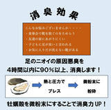 靴 消臭 粉 通販 広島県産牡蠣殻配合 靴の消臭パウダー 消臭パウダー ふりふりパウダー 牡蠣殻 消臭用品 消臭グッズ ビジネスシューズ 革靴 パンプス ブーツ スニーカー スパイク