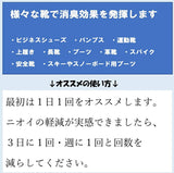 靴 消臭 粉 通販 広島県産牡蠣殻配合 靴の消臭パウダー 消臭パウダー ふりふりパウダー 牡蠣殻 消臭用品 消臭グッズ ビジネスシューズ 革靴 パンプス ブーツ スニーカー スパイク