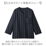 パジャマ メンズ 長袖 前開き 通販 ルームウェア ルームウエア ナイトウェア 部屋着 寝間着 ナイトウエア ネイビー 紺色 ホームウエア 男性 紳士 シニア 長ズボン ポケット ウエストゴム