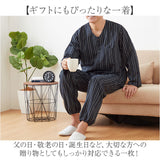 パジャマ メンズ 長袖 前開き 通販 ルームウェア ルームウエア ナイトウェア 部屋着 寝間着 ナイトウエア ネイビー 紺色 ホームウエア 男性 紳士 シニア 長ズボン ポケット ウエストゴム