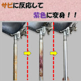 サビ落とし 泡 自転車 車 通販 日本製 錆落とし 鉄粉除去剤 錆取り剤 サビ取りクリーナー 泡タイプサビ取り 液だれしない 研磨剤フリー 強力サビ落とし バイク カー用品 さび落とし
