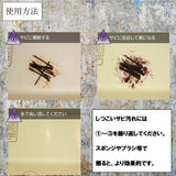 サビ落とし 泡 自転車 車 通販 日本製 錆落とし 鉄粉除去剤 錆取り剤 サビ取りクリーナー 泡タイプサビ取り 液だれしない 研磨剤フリー 強力サビ落とし バイク カー用品 さび落とし