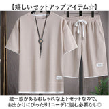 メンズ 上下セット ジャージ 通販 セットアップ 夏用 半袖Tシャツ 半袖 五分袖 Tシャツ ウェア トップス ハーフパンツ ズボン 春夏 ルームウェア 普段着 部屋着 オシャレ おしゃれ