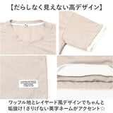 メンズ 上下セット ジャージ 通販 セットアップ 夏用 半袖Tシャツ 半袖 五分袖 Tシャツ ウェア トップス ハーフパンツ ズボン 春夏 ルームウェア 普段着 部屋着 オシャレ おしゃれ