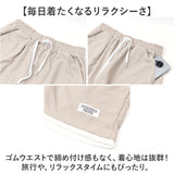 メンズ 上下セット ジャージ 通販 セットアップ 夏用 半袖Tシャツ 半袖 五分袖 Tシャツ ウェア トップス ハーフパンツ ズボン 春夏 ルームウェア 普段着 部屋着 オシャレ おしゃれ