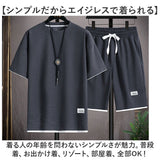 メンズ 上下セット ジャージ 通販 セットアップ 夏用 半袖Tシャツ 半袖 五分袖 Tシャツ ウェア トップス ハーフパンツ ズボン 春夏 ルームウェア 普段着 部屋着 オシャレ おしゃれ