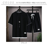 メンズ 上下セット ジャージ 通販 セットアップ 夏用 半袖Tシャツ 半袖 五分袖 Tシャツ ウェア トップス ハーフパンツ ズボン 春夏 ルームウェア 普段着 部屋着 オシャレ おしゃれ