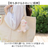 スマホスタンド 通販 ぬいぐるみスマホスタンド みるもん ミルモン キーホルダー バッグチャーム アニマルスマホスタンド スマートフォンスタンド 携帯スタンド スマホ置き かわいい 卓上