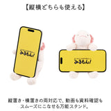 スマホスタンド 通販 ぬいぐるみスマホスタンド みるもん ミルモン キーホルダー バッグチャーム アニマルスマホスタンド スマートフォンスタンド 携帯スタンド スマホ置き かわいい 卓上