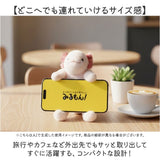 スマホスタンド 通販 ぬいぐるみスマホスタンド みるもん ミルモン キーホルダー バッグチャーム アニマルスマホスタンド スマートフォンスタンド 携帯スタンド スマホ置き かわいい 卓上