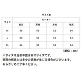 ニット セーター メンズ 通販 ニットセーター シャツ 長袖 ラウンドネック 無地 シンプル カジュアル 暖かい あったか 厚め 韓国 冬 トップス 紳士