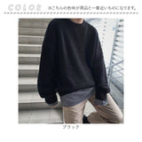 ニット セーター メンズ 通販 ニットセーター シャツ 長袖 ラウンドネック 無地 シンプル カジュアル 暖かい あったか 厚め 韓国 冬 トップス 紳士