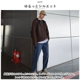 ニット セーター メンズ 通販 ニットセーター シャツ 長袖 ラウンドネック 無地 シンプル カジュアル 暖かい あったか 厚め 韓国 冬 トップス 紳士