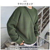 ニット セーター メンズ 通販 ニットセーター シャツ 長袖 ラウンドネック 無地 シンプル カジュアル 暖かい あったか 厚め 韓国 冬 トップス 紳士