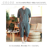 メンズ セットアップ 夏用 通販 半袖シャツ 半袖 五分袖 Tシャツ 七分丈 パンツ ズボン 春夏 トップス 上下セット 綿麻 リネン 涼しい サルエルパンツ ゆったり 無地 カジュアル シンプル
