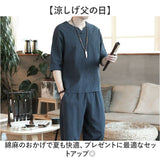 メンズ セットアップ 夏用 通販 半袖シャツ 半袖 五分袖 Tシャツ 七分丈 パンツ ズボン 春夏 トップス 上下セット 綿麻 リネン 涼しい サルエルパンツ ゆったり 無地 カジュアル シンプル