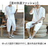 メンズ セットアップ 夏用 通販 半袖シャツ 半袖 五分袖 Tシャツ 七分丈 パンツ ズボン 春夏 トップス 上下セット 綿麻 リネン 涼しい サルエルパンツ ゆったり 無地 カジュアル シンプル