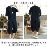メンズ セットアップ 夏用 通販 半袖シャツ 半袖 五分袖 Tシャツ 七分丈 パンツ ズボン 春夏 トップス 上下セット 綿麻 リネン 涼しい サルエルパンツ ゆったり 無地 カジュアル シンプル