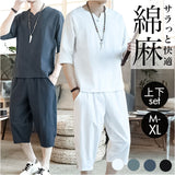 メンズ セットアップ 夏用 通販 半袖シャツ 半袖 五分袖 Tシャツ 七分丈 パンツ ズボン 春夏 トップス 上下セット 綿麻 リネン 涼しい サルエルパンツ ゆったり 無地 カジュアル シンプル