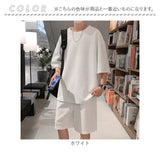 メンズ セットアップ ジャージ 通販 上下セット 夏用 五分袖 Tシャツ トップス ハーフパンツ 普段着 ルームウェア ズボン 春夏 半袖Tシャツ 半袖 部屋着 ゆったり 無地 オシャレ おしゃれ