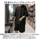 メンズ セットアップ ジャージ 通販 上下セット 夏用 五分袖 Tシャツ トップス ハーフパンツ 普段着 ルームウェア ズボン 春夏 半袖Tシャツ 半袖 部屋着 ゆったり 無地 オシャレ おしゃれ