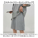 メンズ セットアップ ジャージ 通販 上下セット 夏用 五分袖 Tシャツ トップス ハーフパンツ 普段着 ルームウェア ズボン 春夏 半袖Tシャツ 半袖 部屋着 ゆったり 無地 オシャレ おしゃれ