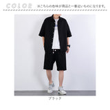 メンズ 上下セット 半袖 通販 セットアップ 夏用 半袖シャツ ハーフパンツ ズボン 普段着 春夏 ゆったり 無地 ショートパンツ 五分袖 オシャレ おしゃれ カジュアル シンプル 通気性