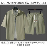 メンズ 上下セット 半袖 通販 セットアップ 夏用 半袖シャツ ハーフパンツ ズボン 普段着 春夏 ゆったり 無地 ショートパンツ 五分袖 オシャレ おしゃれ カジュアル シンプル 通気性