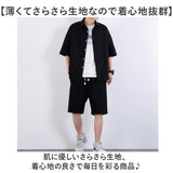 メンズ 上下セット 半袖 通販 セットアップ 夏用 半袖シャツ ハーフパンツ ズボン 普段着 春夏 ゆったり 無地 ショートパンツ 五分袖 オシャレ おしゃれ カジュアル シンプル 通気性