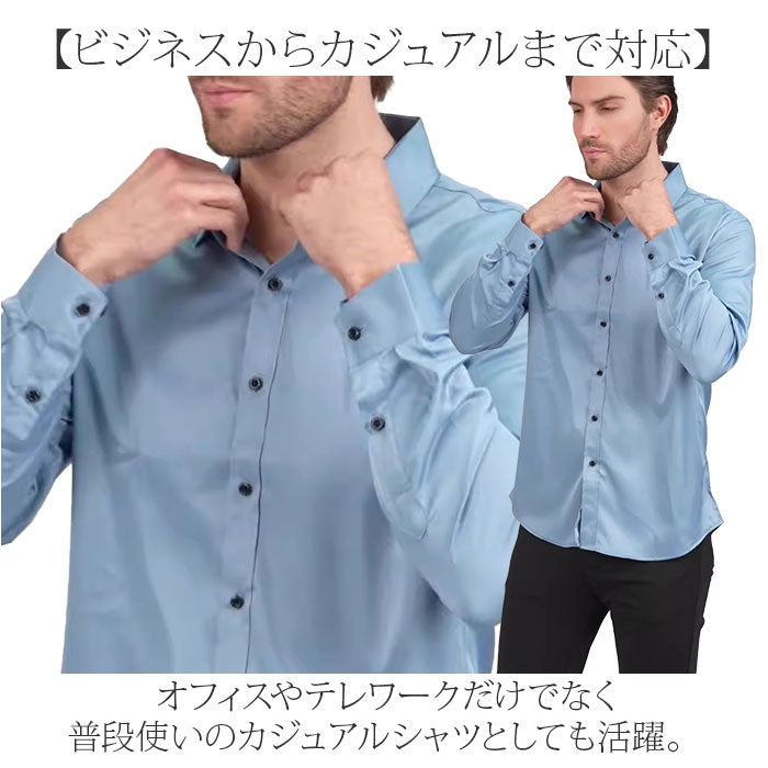 ワイシャツ 長袖 メンズ 通販 ビジネスシャツ フォーマルシャツ オフィスシャツ 長袖ワイシャツ 無地シャツ Yシャツ カッターシャツ ドレスシャツ おしゃれ 通勤 通学 会社 オフィス 細身