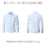 ワイシャツ 長袖 メンズ 通販 ビジネスシャツ フォーマルシャツ オフィスシャツ 長袖ワイシャツ 無地シャツ Yシャツ カッターシャツ ドレスシャツ おしゃれ 通勤 通学 会社 オフィス 細身